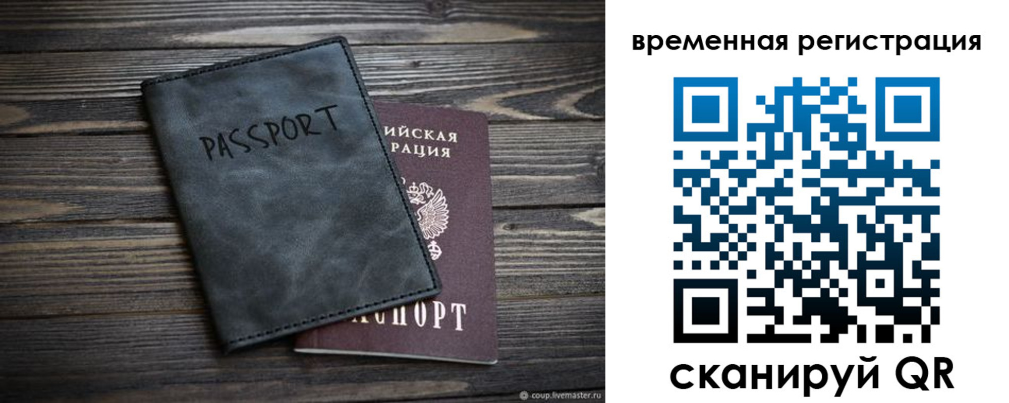пропишу в квартире в Апрелевке